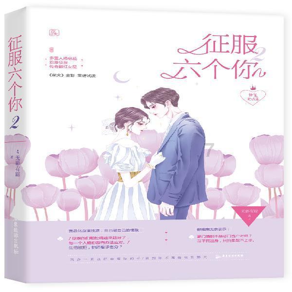 铂科新材(300811.SZ):公司是HUAWEI光伏逆变器的核心供应商