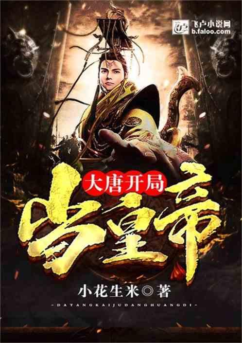 植物大战僵尸14